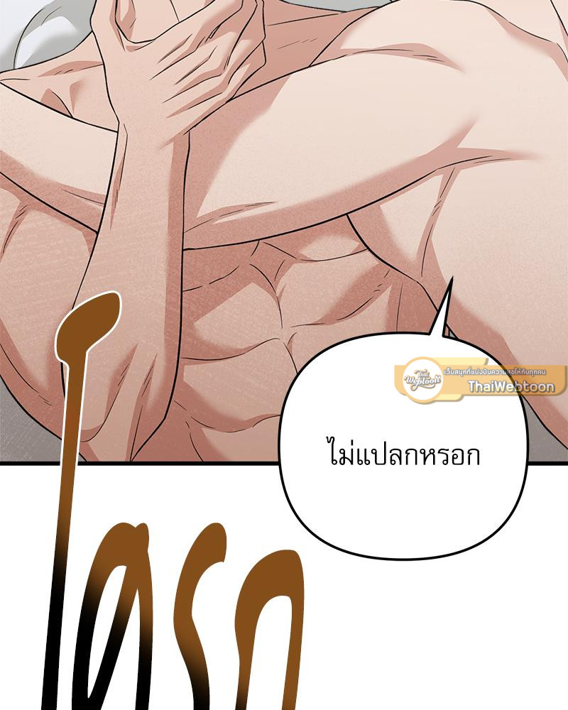 หน้า 100