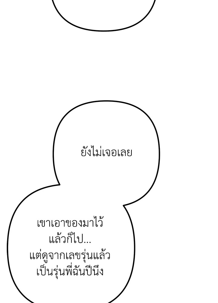 หน้า 124