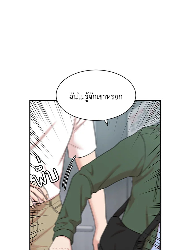 หน้า 56