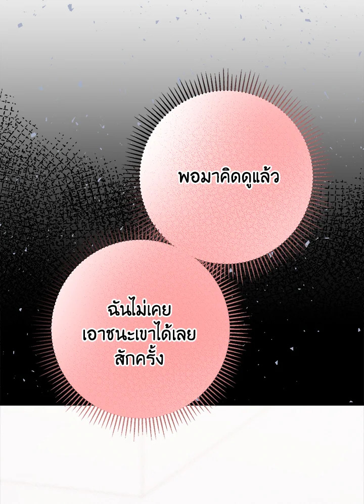 หน้า 123