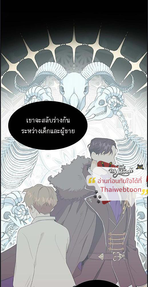 หน้า 654