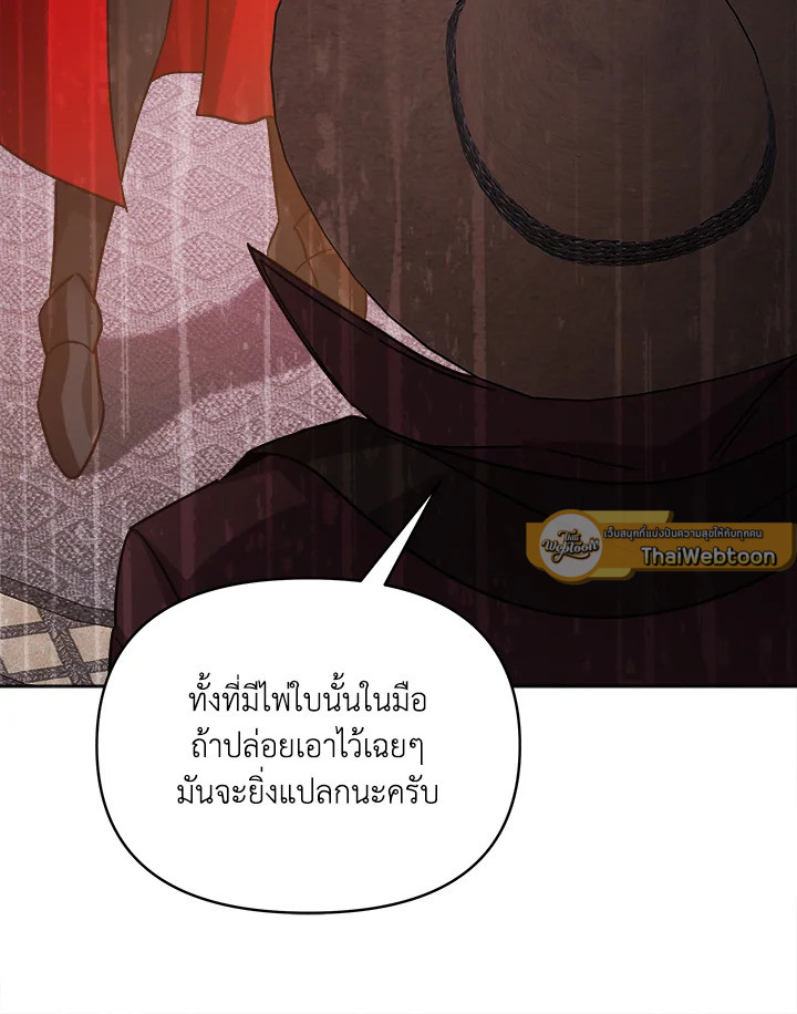 หน้า 103
