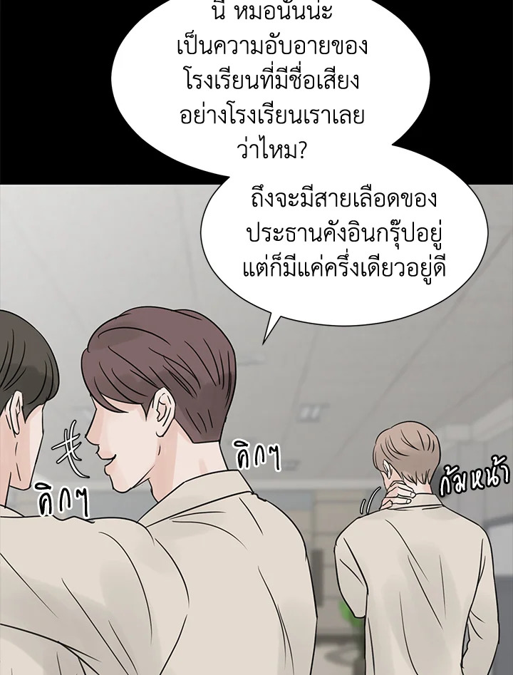 หน้า 92