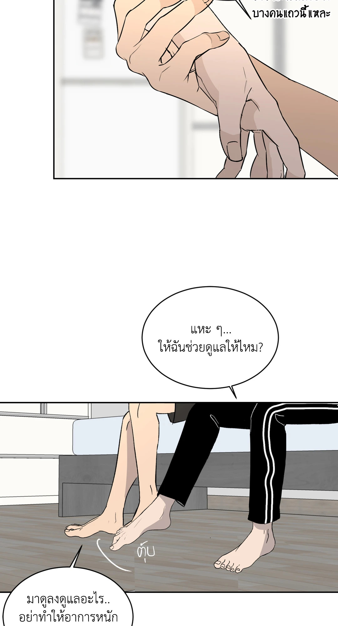 หน้า 49