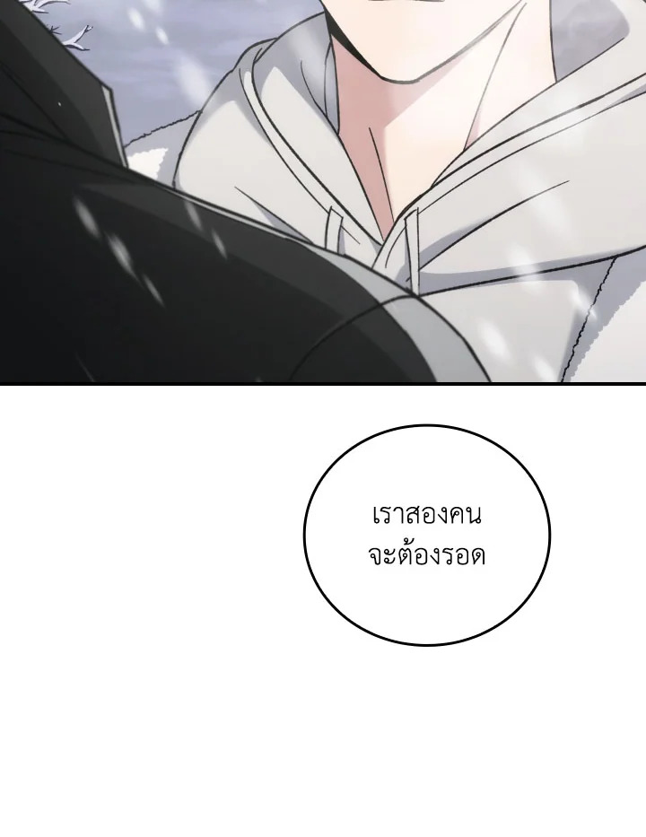 หน้า 93