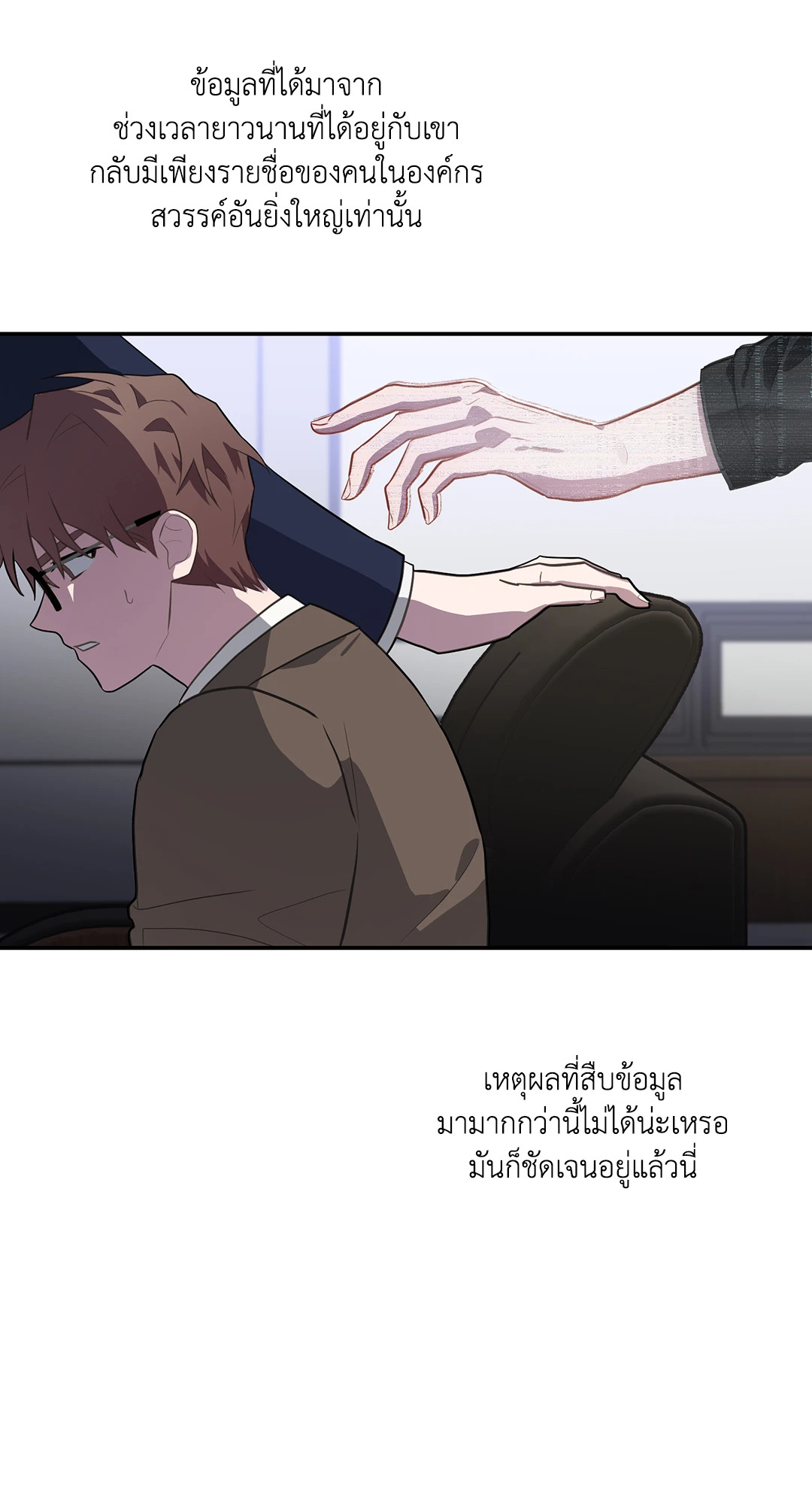 หน้า 28