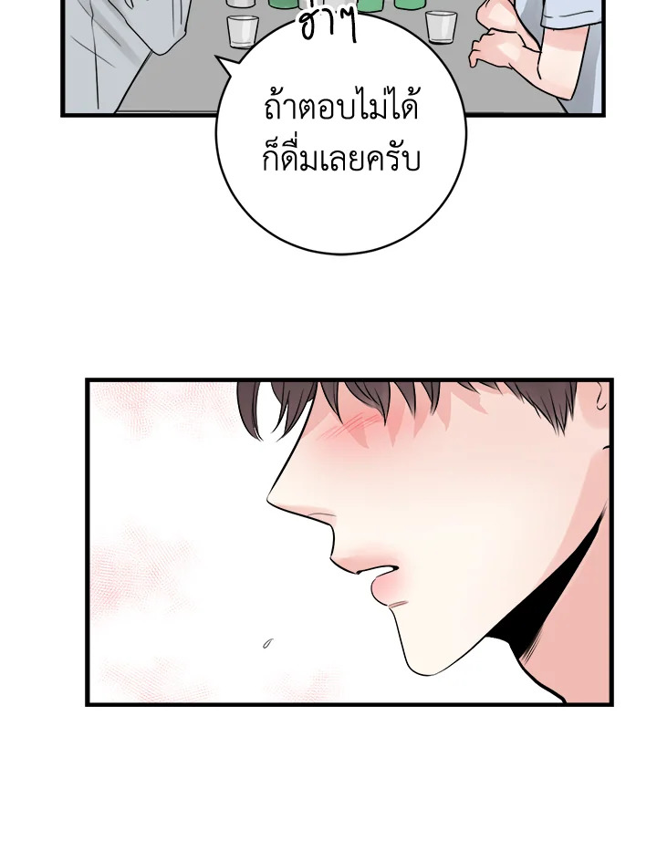 หน้า 72