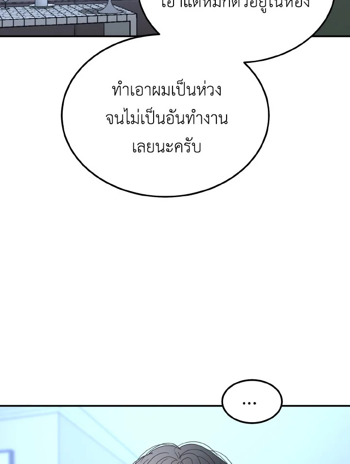 หน้า 87