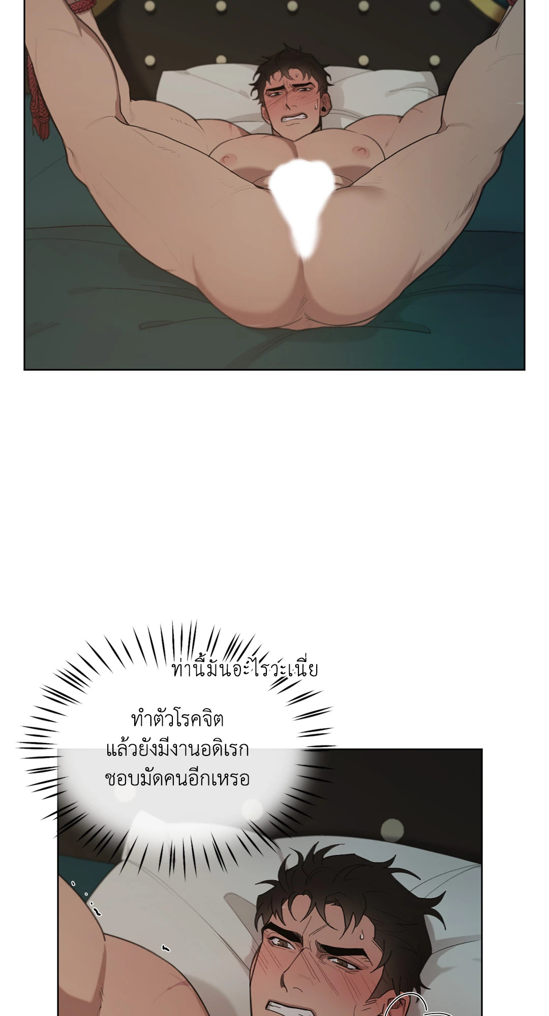 หน้า 24