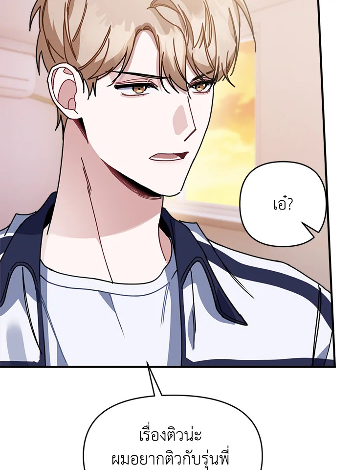 หน้า 104