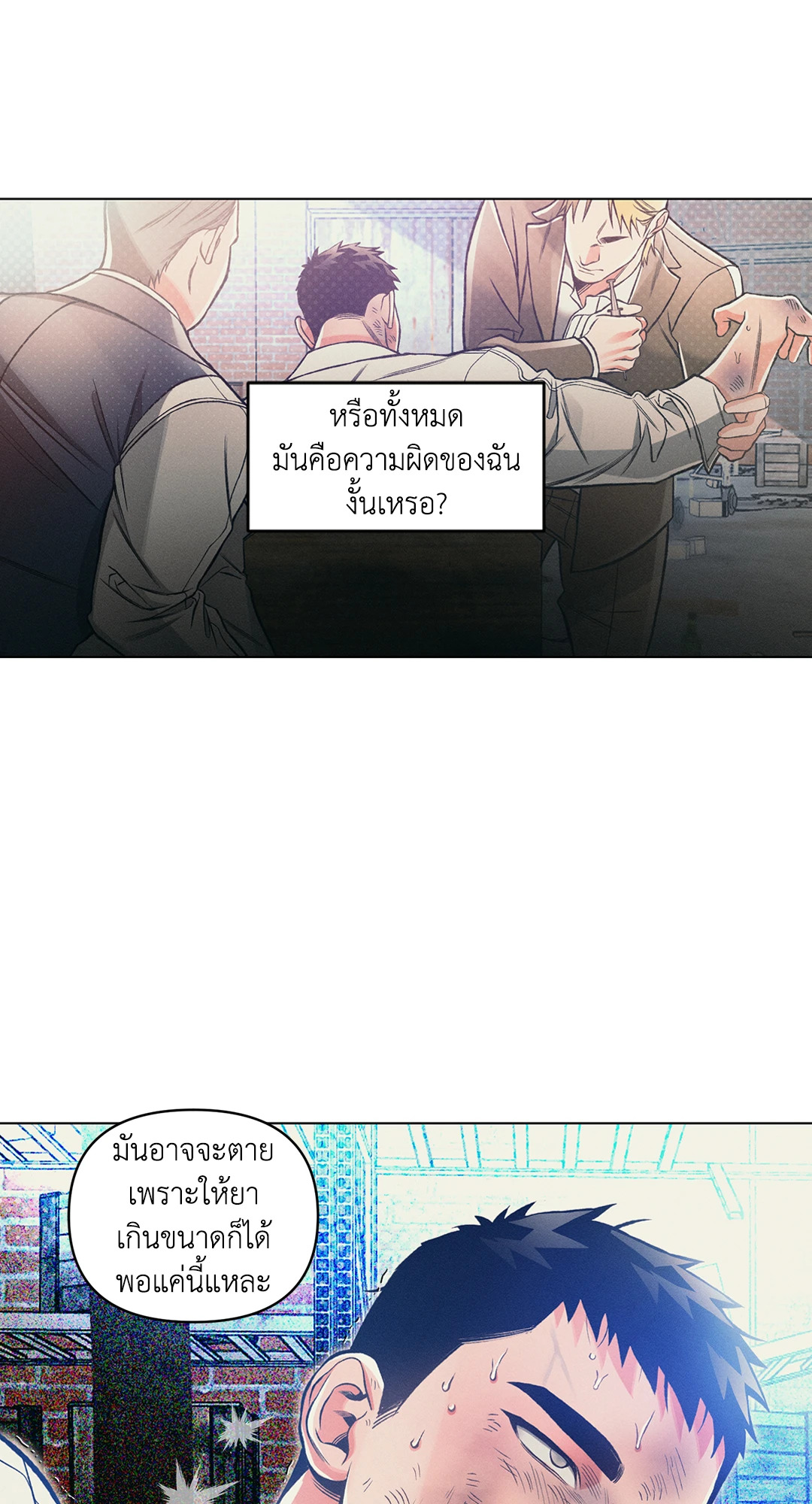 หน้า 14
