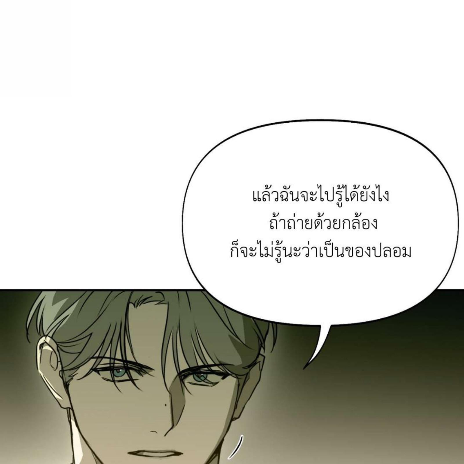 หน้า 158