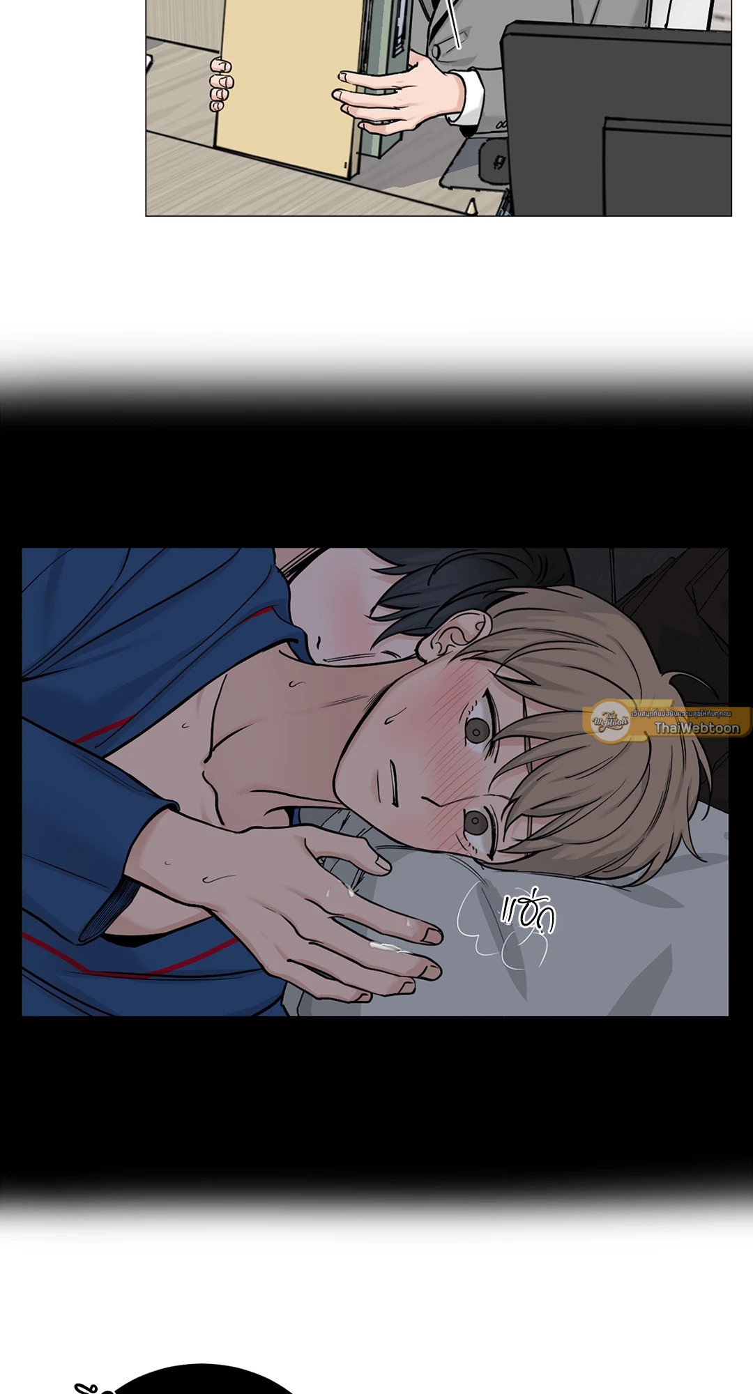 หน้า 23