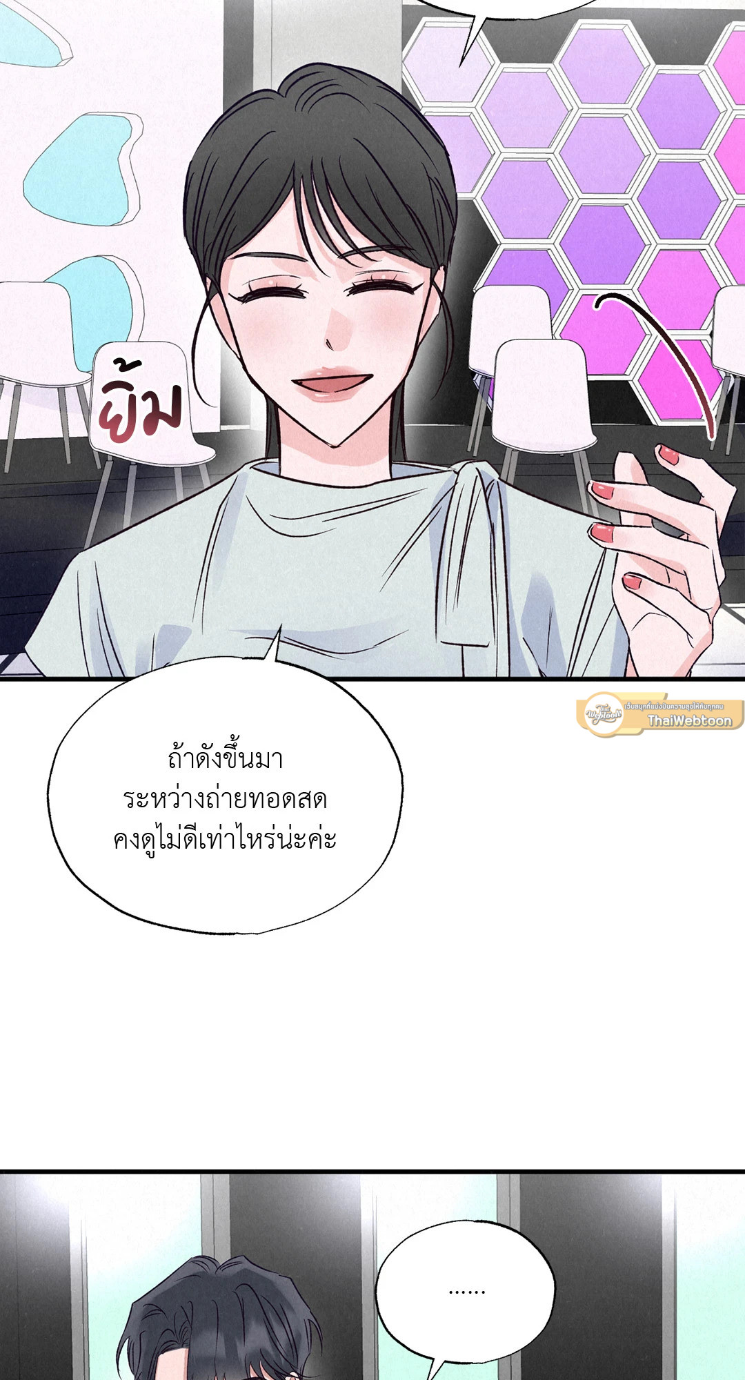 หน้า 40