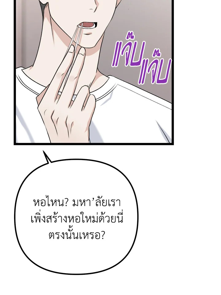 หน้า 108