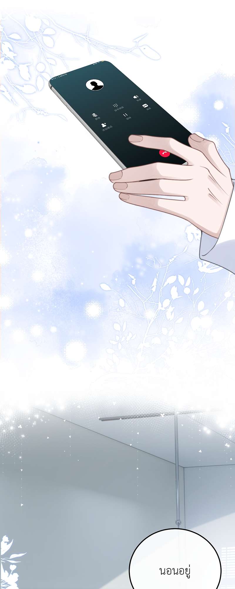 หน้า 24