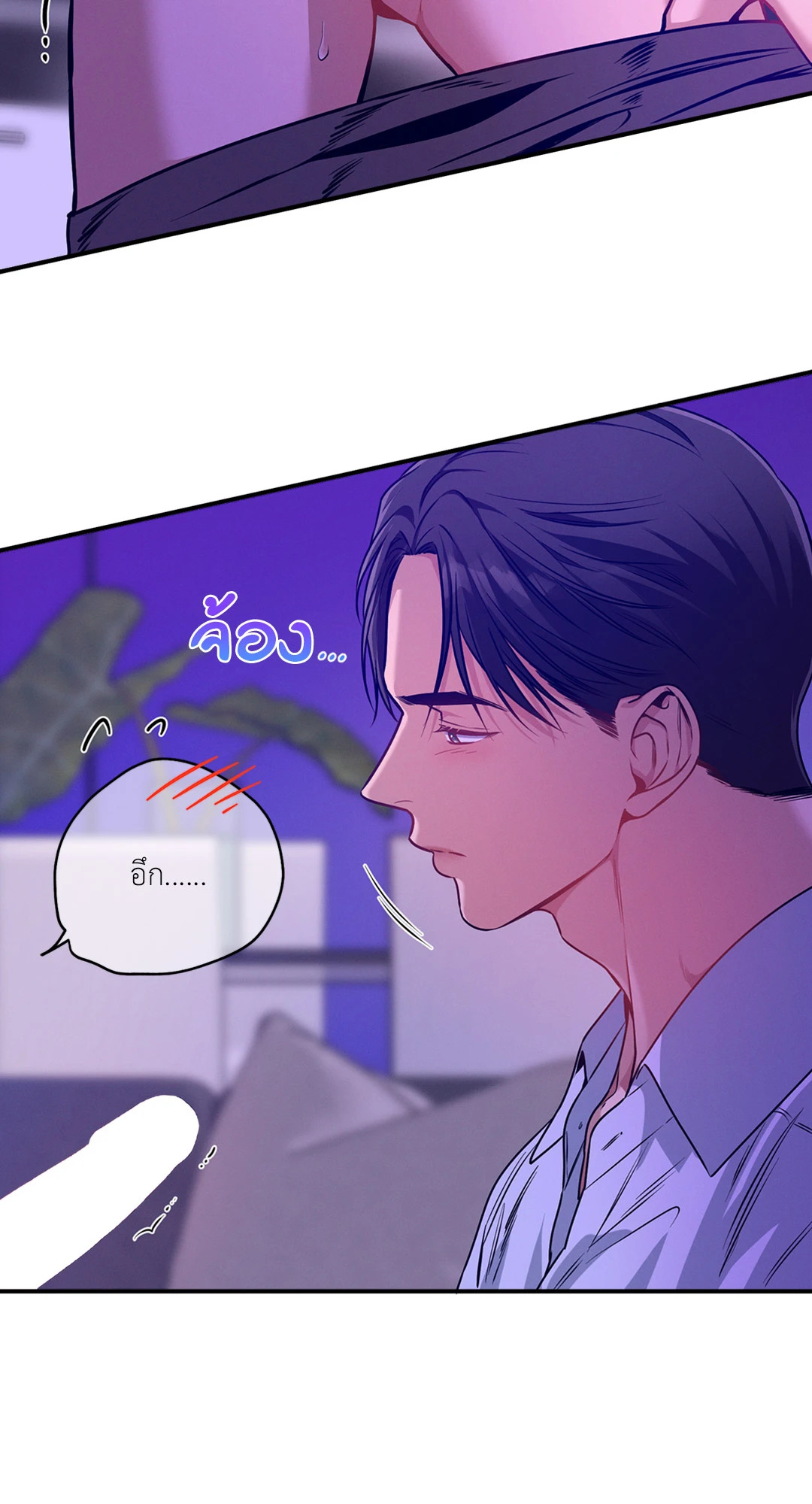 หน้า 55