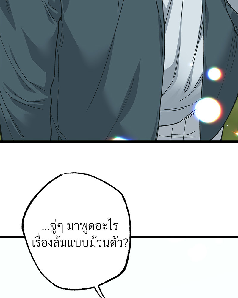 หน้า 117