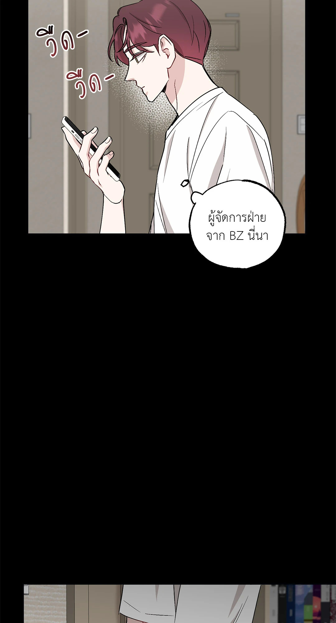 หน้า 61