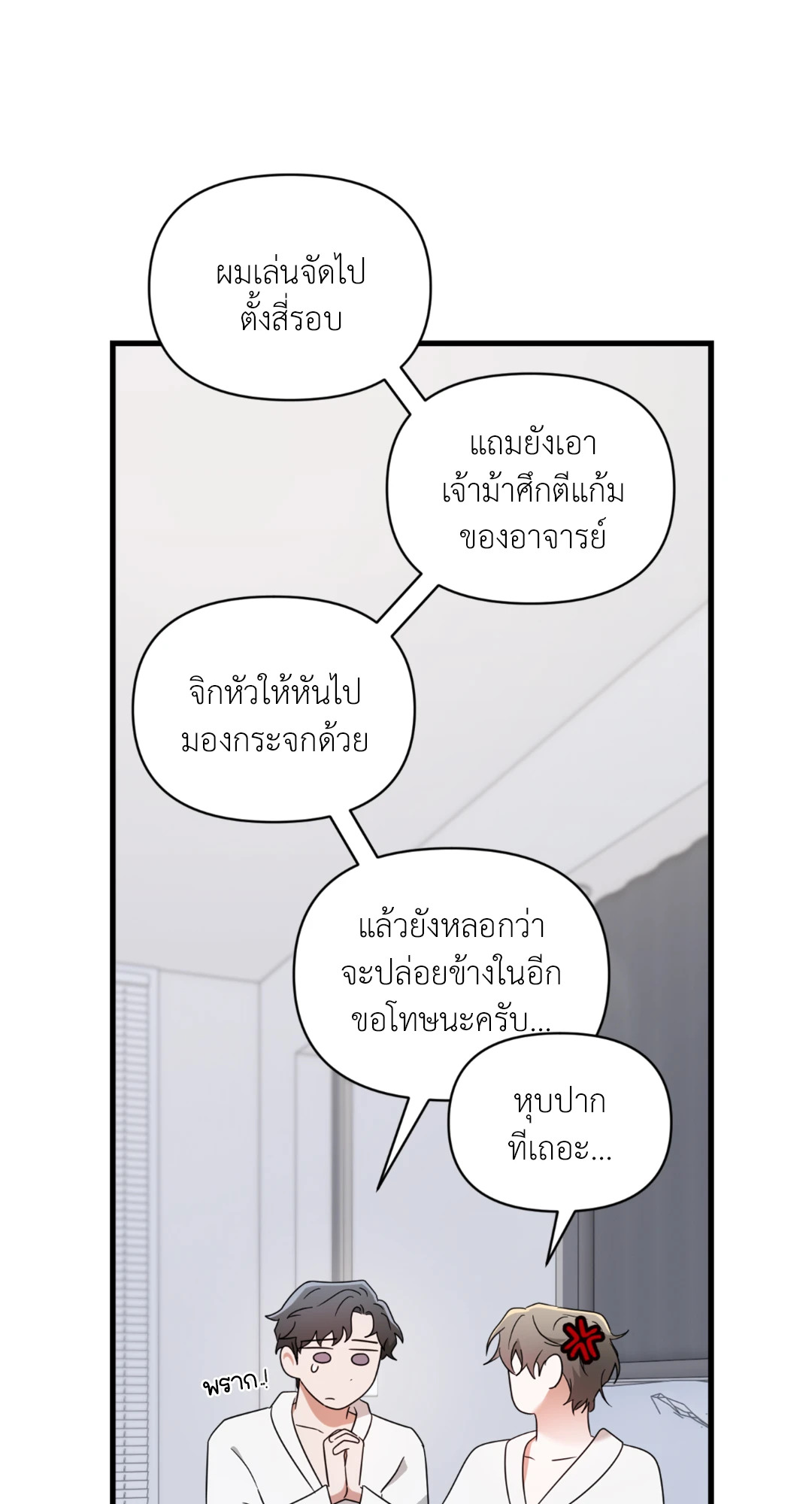 หน้า 75