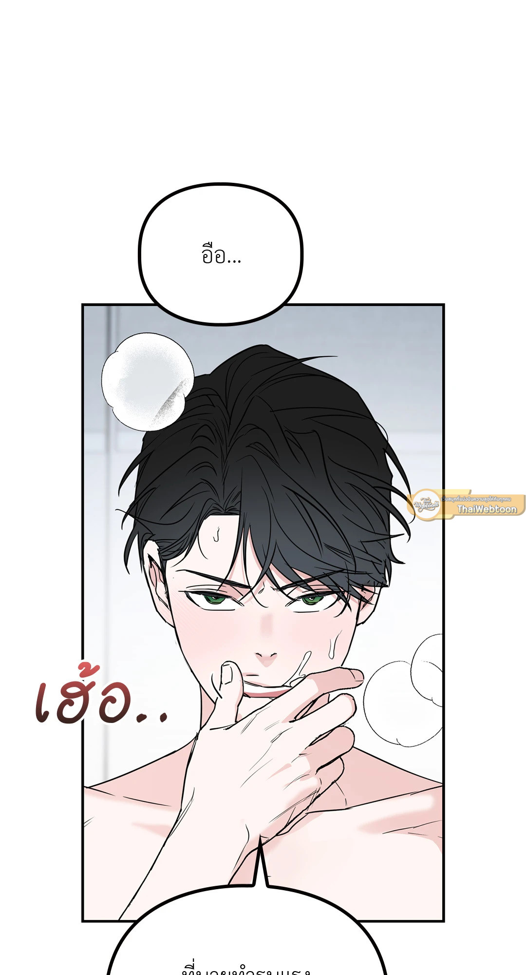 หน้า 65