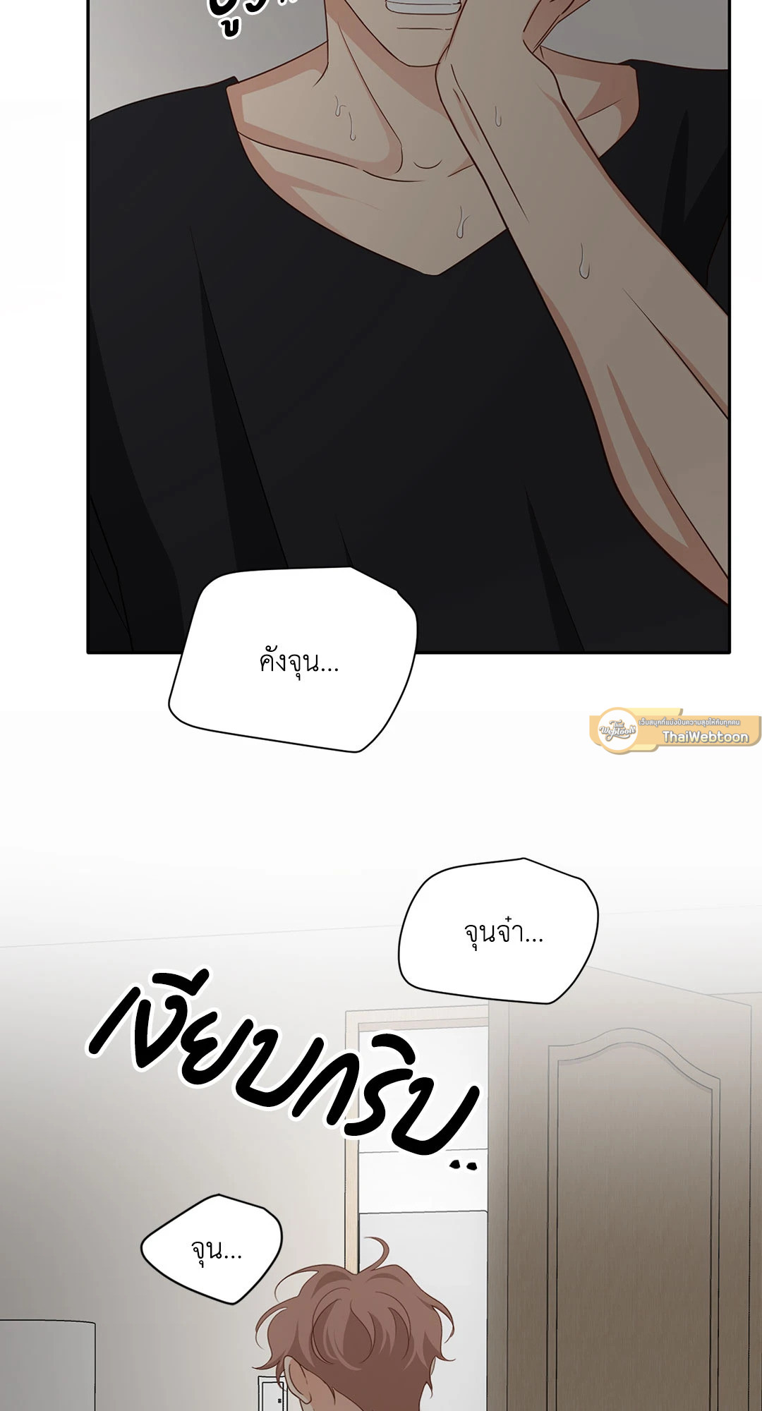 หน้า 68
