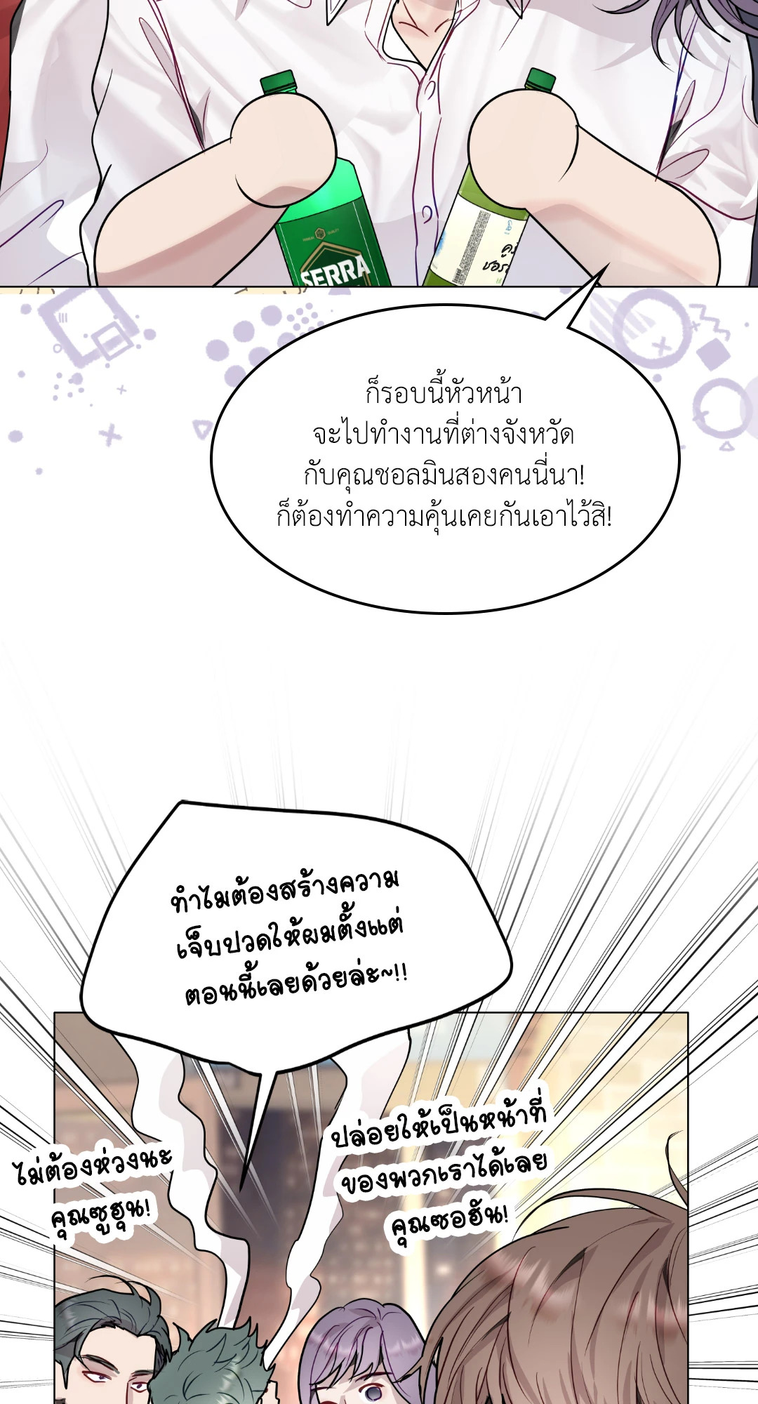 หน้า 31