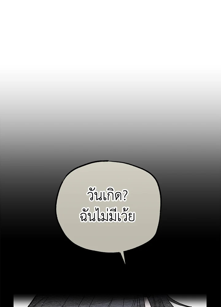 หน้า 118
