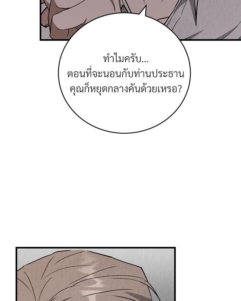 หน้า 72