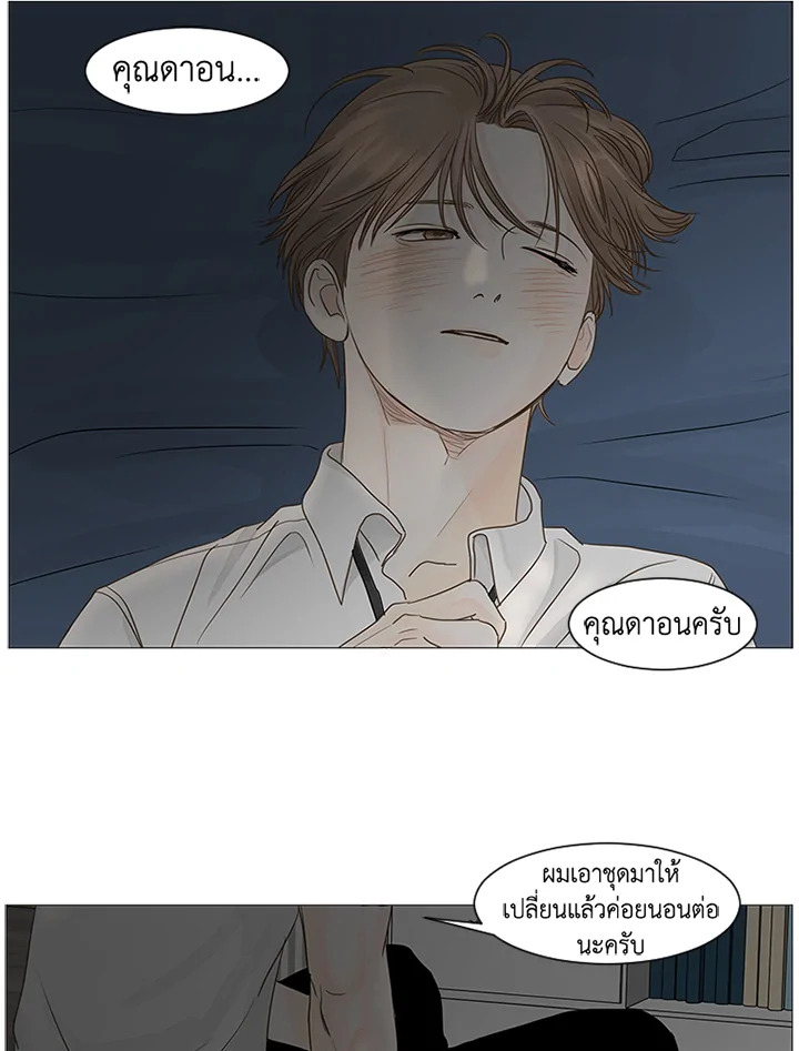 หน้า 49