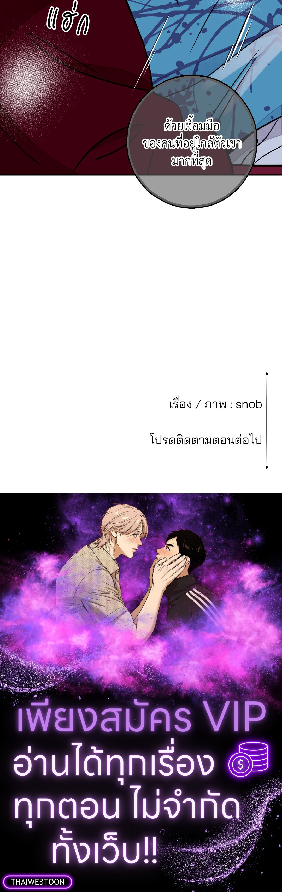 หน้า 75