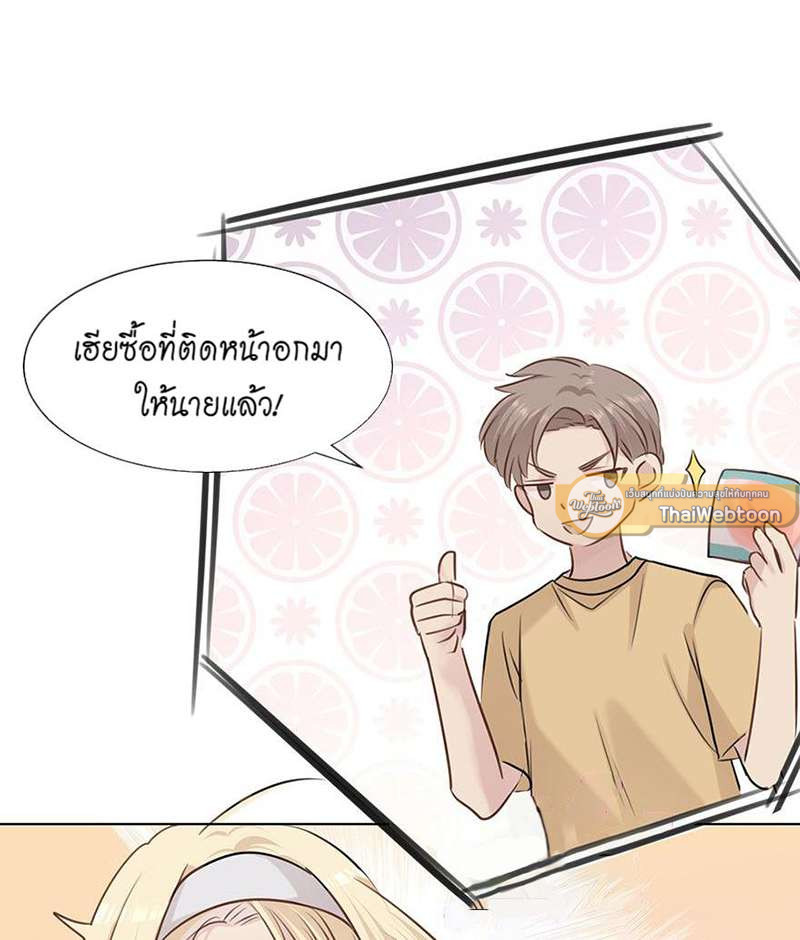 หน้า 69