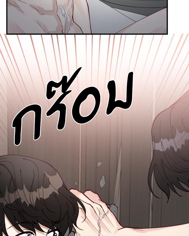หน้า 93