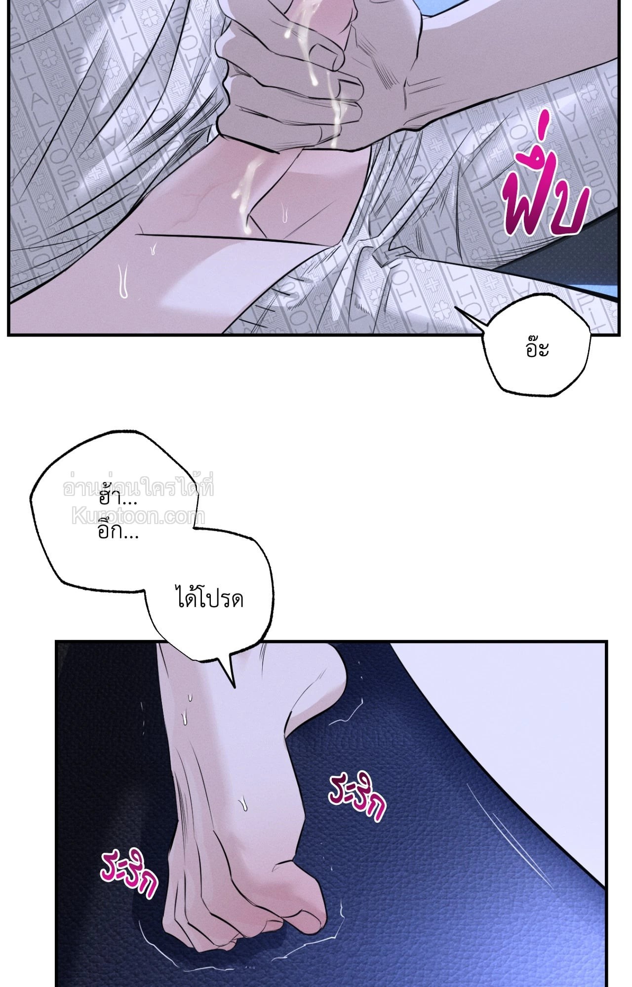 หน้า 45