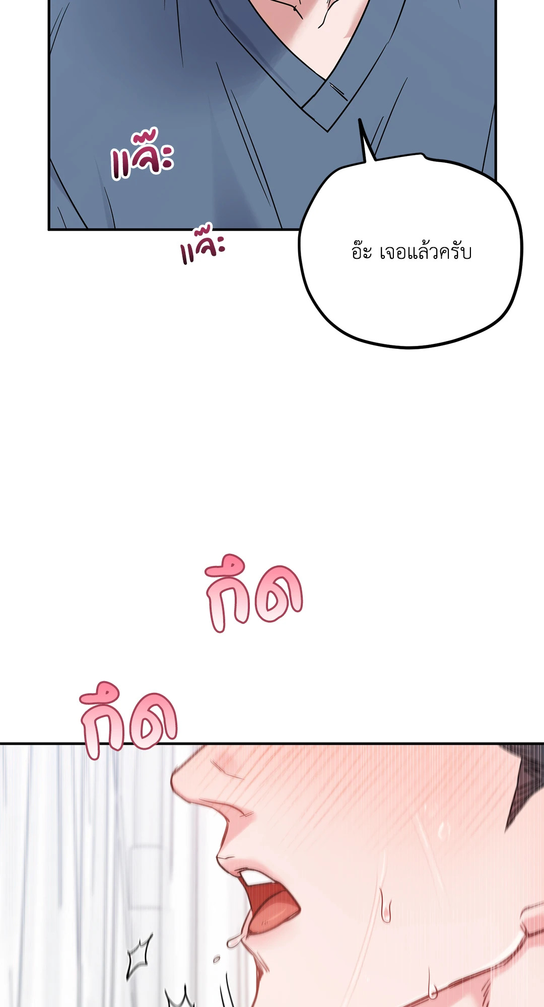 หน้า 84