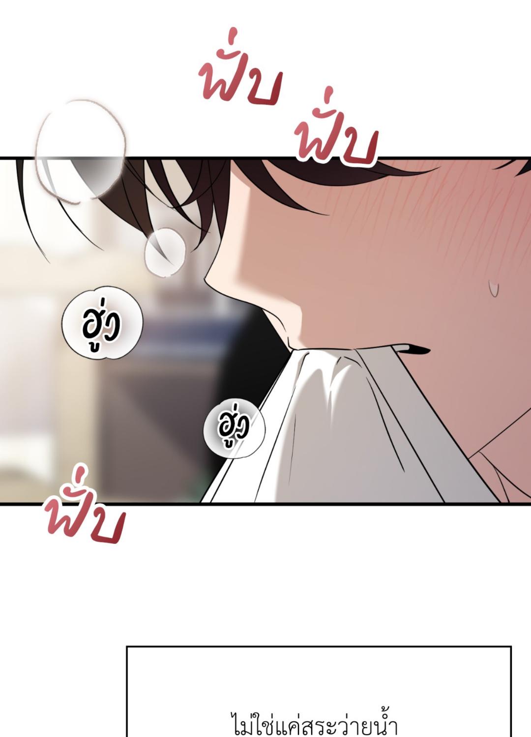 หน้า 76
