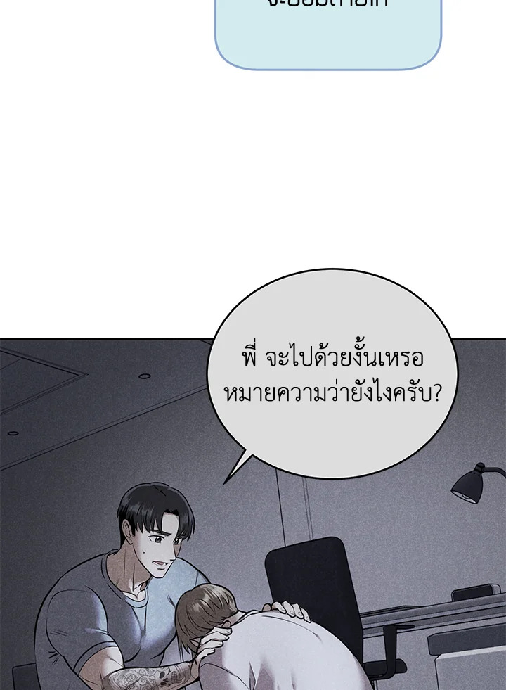 หน้า 70