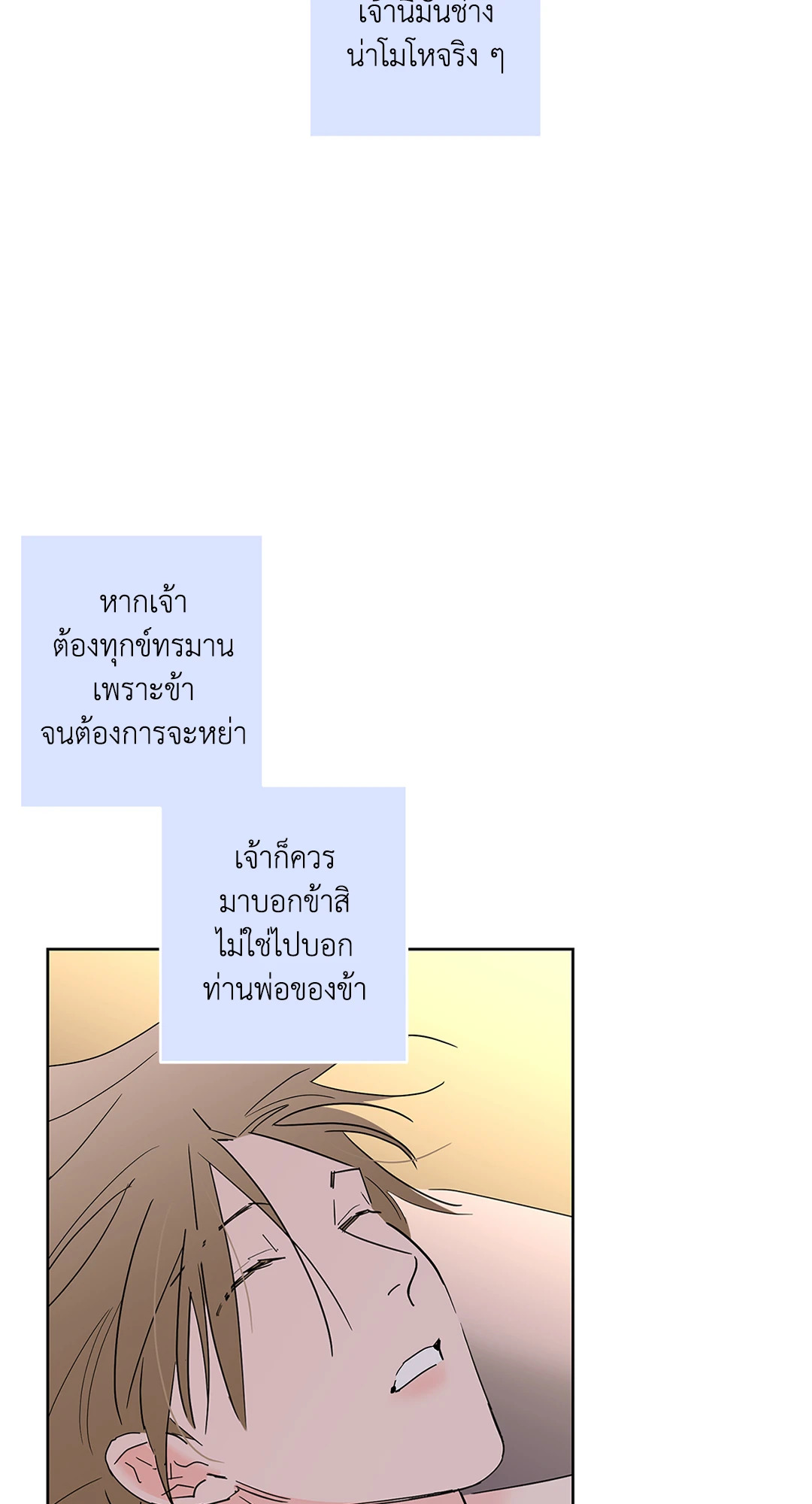 หน้า 67