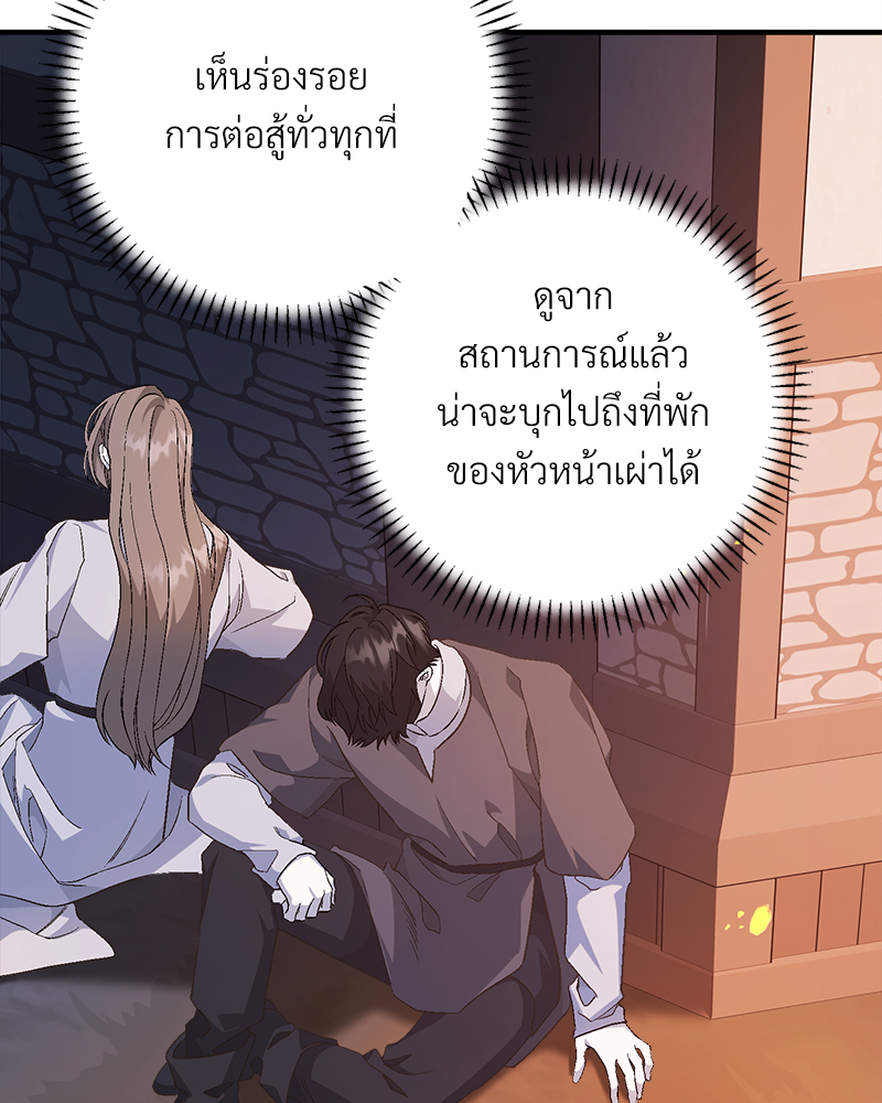 หน้า 136