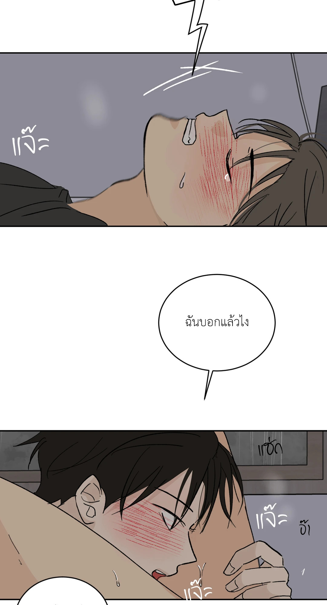 หน้า 61