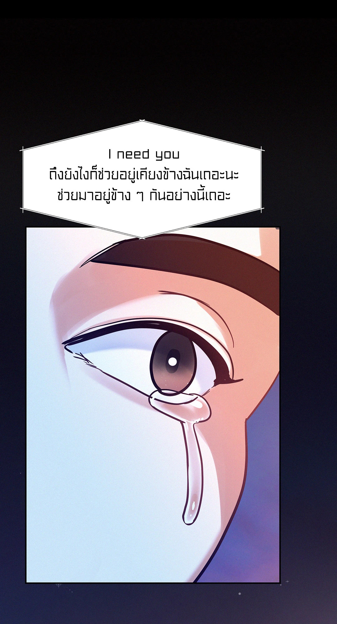 หน้า 70