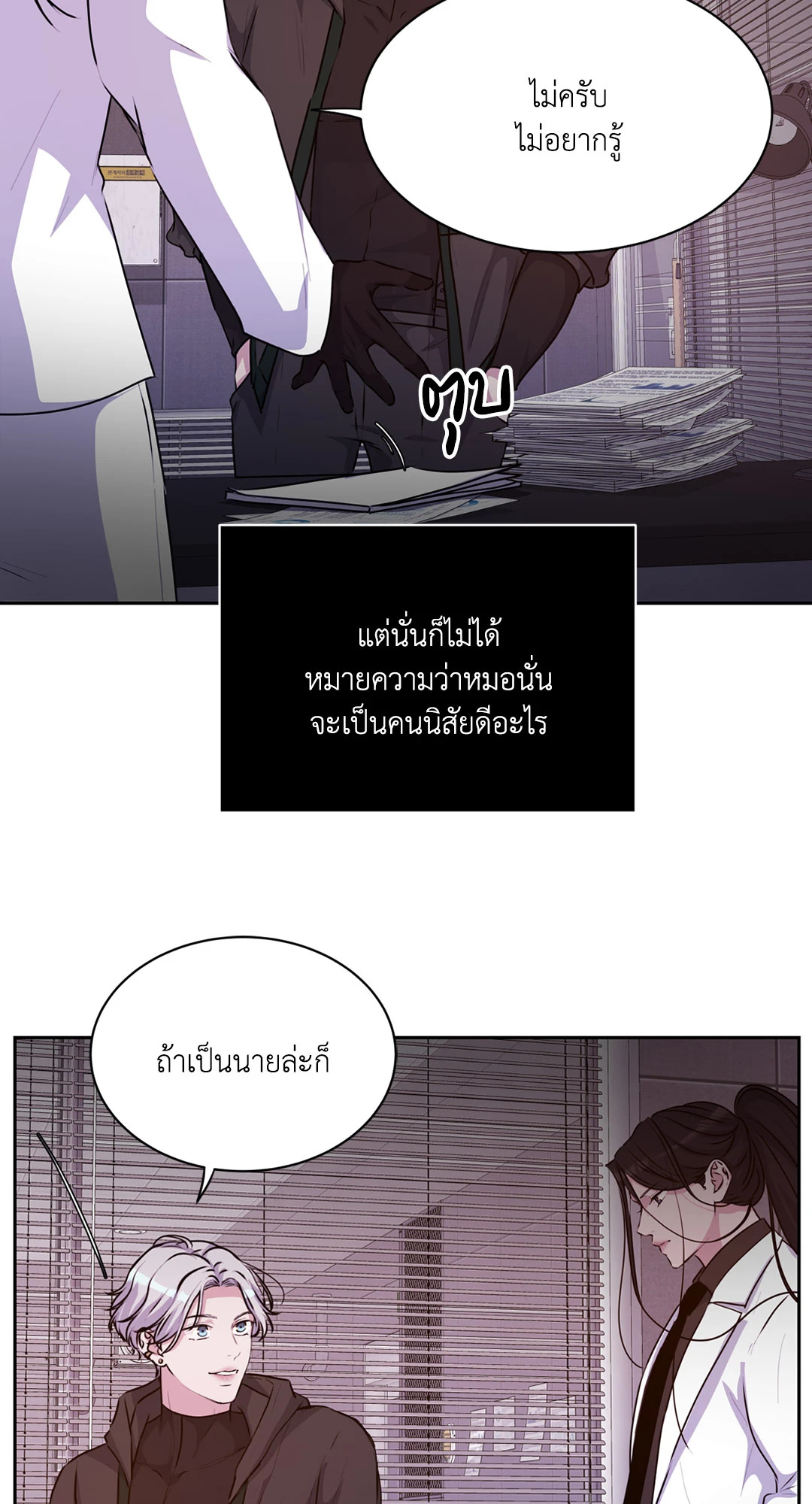 หน้า 73