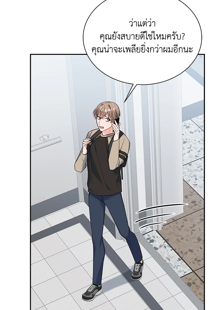 หน้า 90