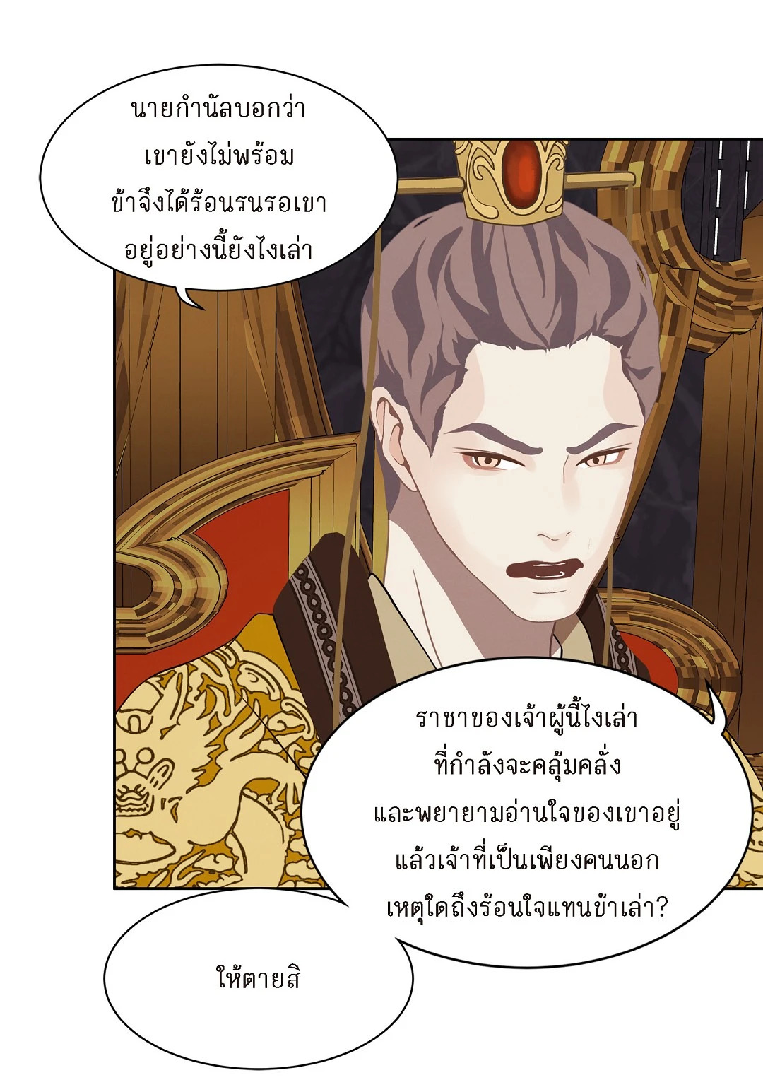 หน้า 39