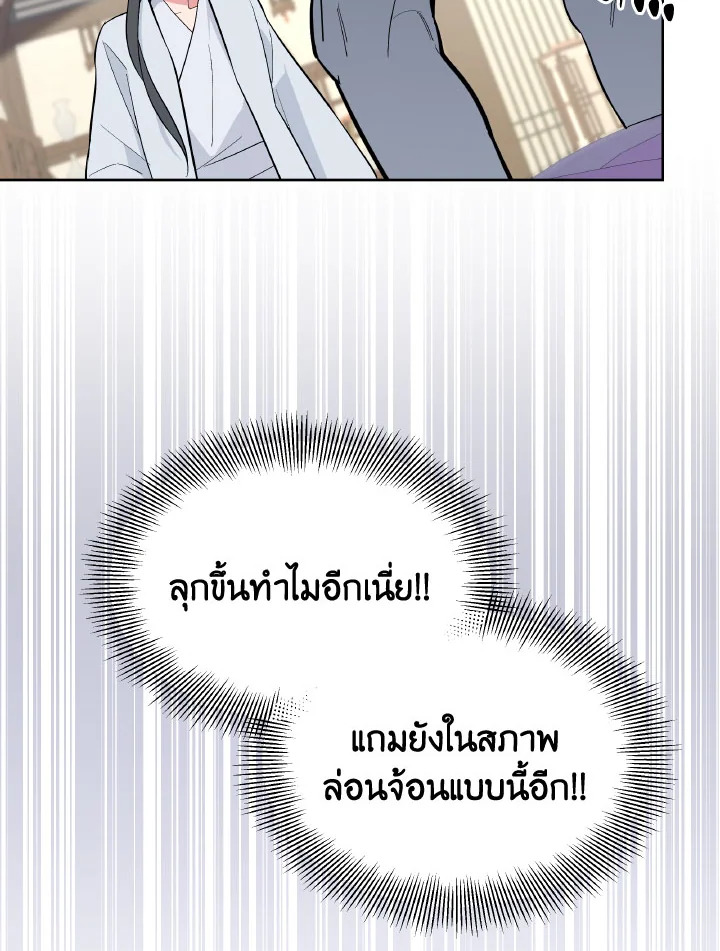 หน้า 69