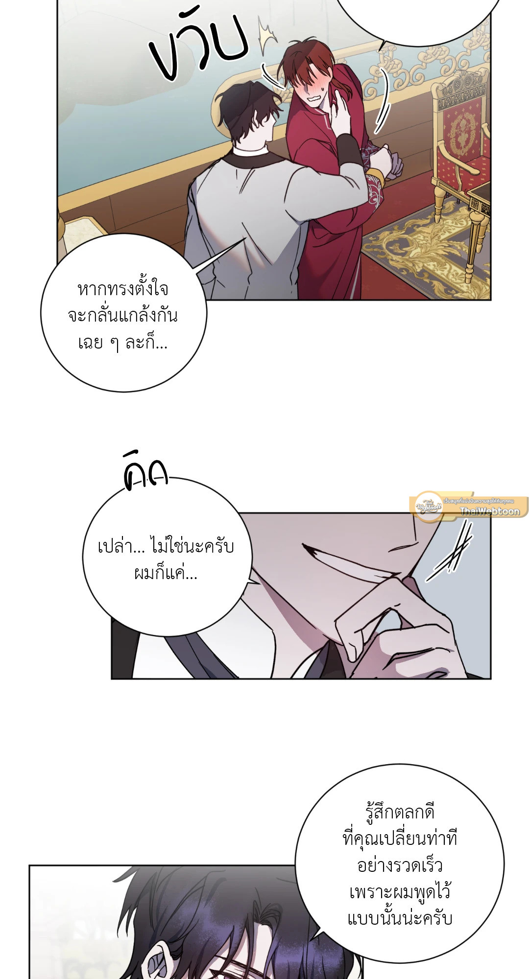 หน้า 26