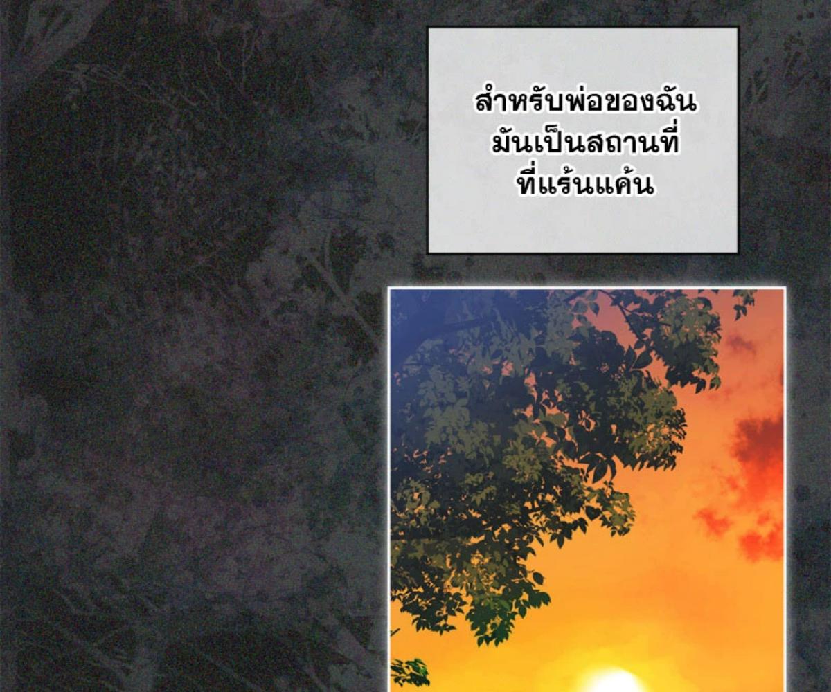 หน้า 131