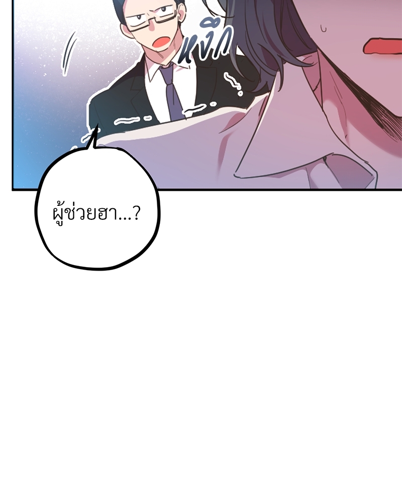 หน้า 91