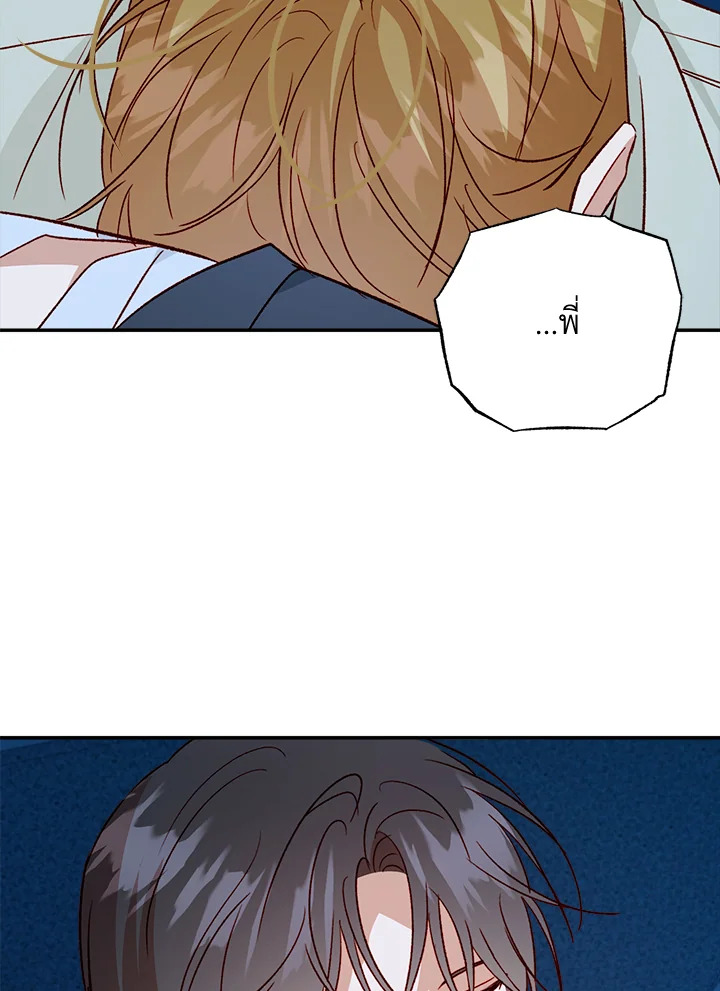 หน้า 87
