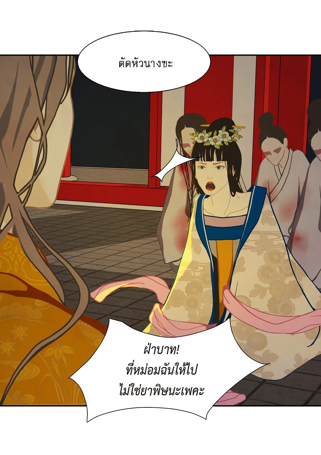 หน้า 36